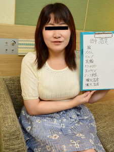 女人是怎样工作的~测量性敏感度的时候就止不住的刺痛~田中宏美封面图